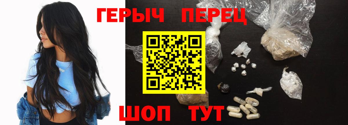Героин  Вход с VPN  Мирный  ГЕРОИН Афган 