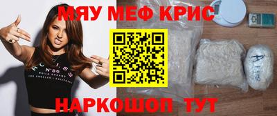 кристаллы Ирбит