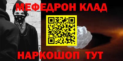 каннабис Ипатово
