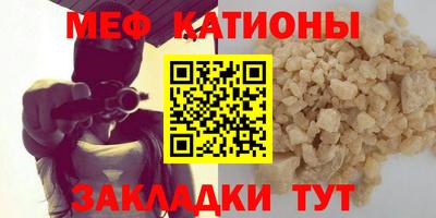 кристаллы Ирбит