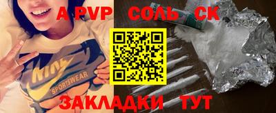 кристаллы Ирбит