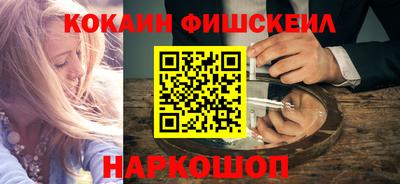 кристаллы Ирбит
