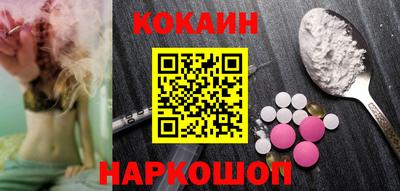 каннабис Ипатово