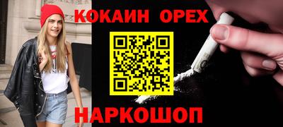 кристаллы Ирбит
