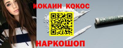 кристаллы Ирбит