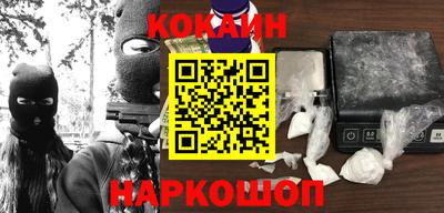 кокаин перу Владивосток