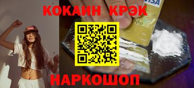 каннабис Ипатово