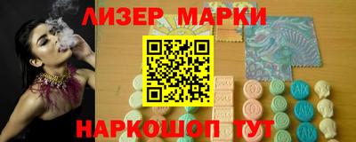 каннабис Ипатово