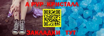 кристаллы Ирбит