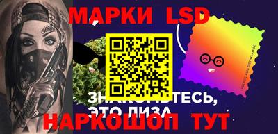 каннабис Ипатово