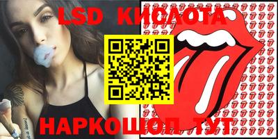 кристаллы Ирбит
