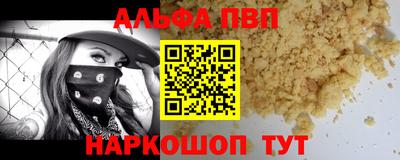 кристаллы Ирбит