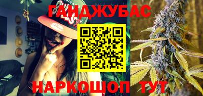 каннабис Ипатово