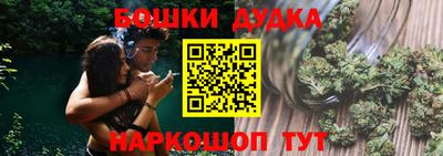 каннабис Ипатово