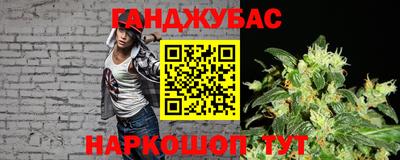каннабис Ипатово