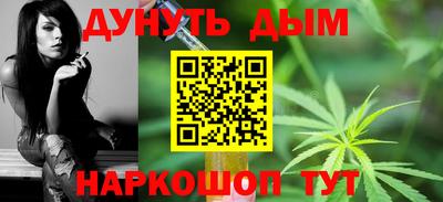 каннабис Ипатово