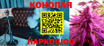 каннабис Ипатово