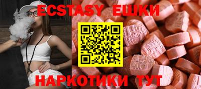 кристаллы Ирбит