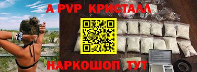 каннабис Ипатово