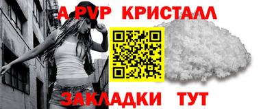 кристаллы Ирбит
