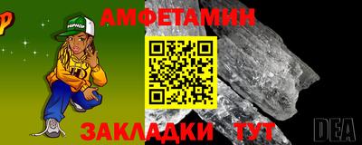 кристаллы Ирбит