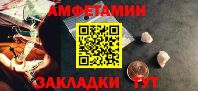 каннабис Ипатово