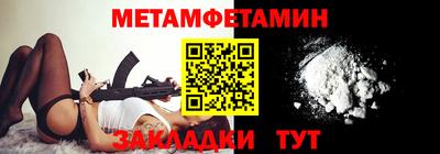 каннабис Ипатово