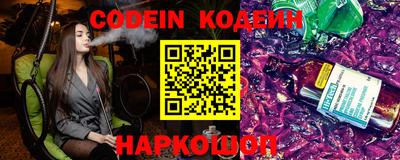 каннабис Ипатово