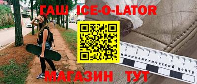 герыч Изобильный