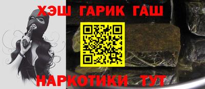 кристаллы Ирбит