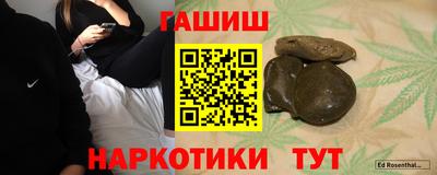 кристаллы Ирбит
