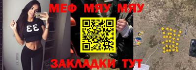 каннабис Ипатово