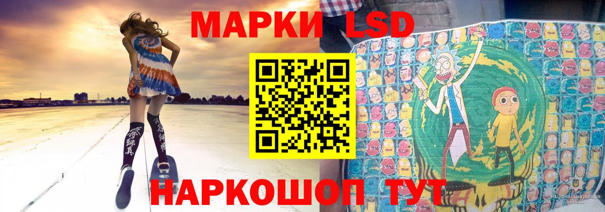 ЛСД экстази кислота  Вход с VPN  Мирный  ЛСД экстази ecstasy 