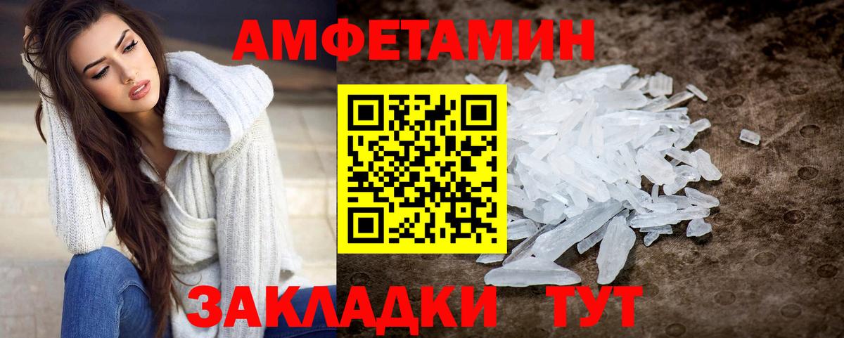 NBOMe  Мирный  А ПВП СОЛЬ кристаллы  Гашиш  Вход с VPN  МЕФ кристаллы  Каннабис  Cocaine  ГАШИШ 
