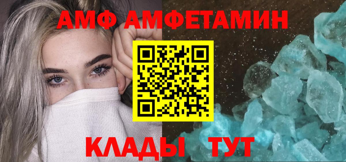 Мирный  Первитин пудра  Вход с VPN  Первитин пудра 