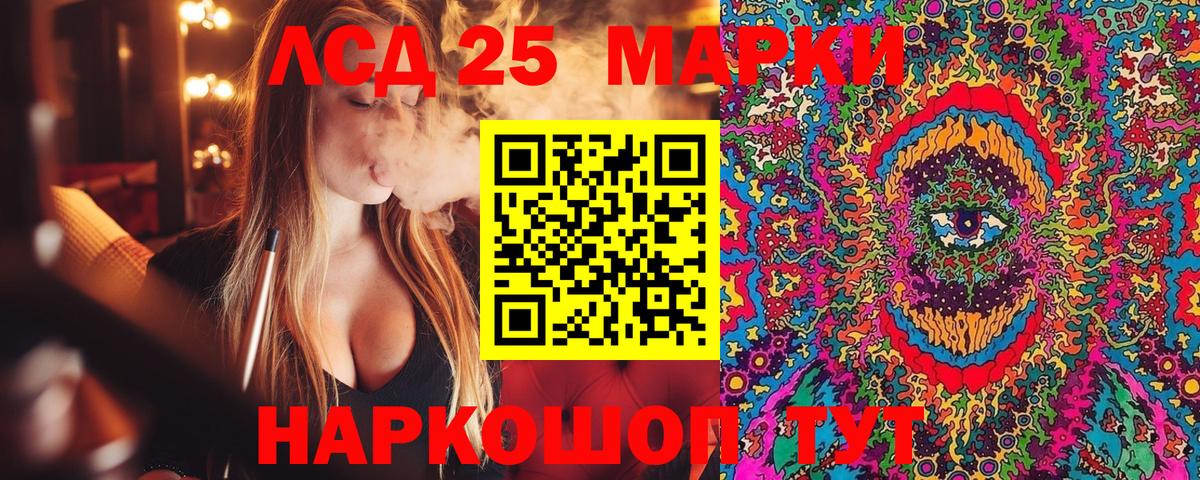 Наркотические марки 1,5мг  Наркотические марки 1,5мг  Вход с VPN  Марки N-bome  купить   Мирный 