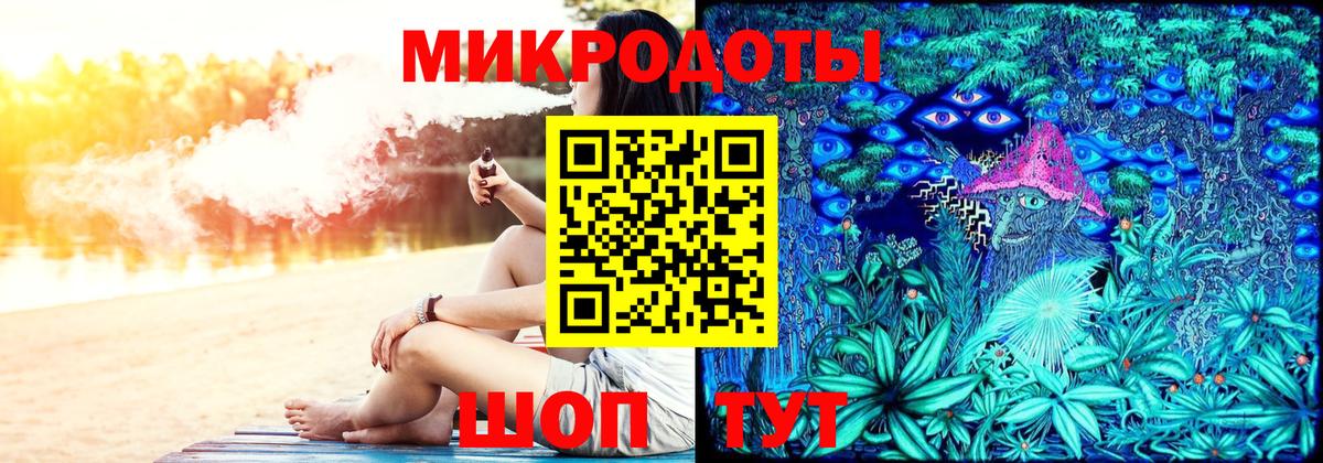 Мирный  Галлюциногенные грибы Psilocybine cubensis  Вход с VPN 