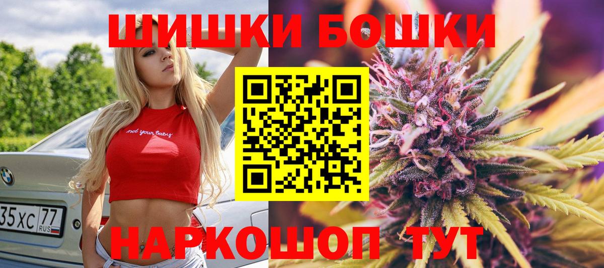 Канабис сатива Мирный